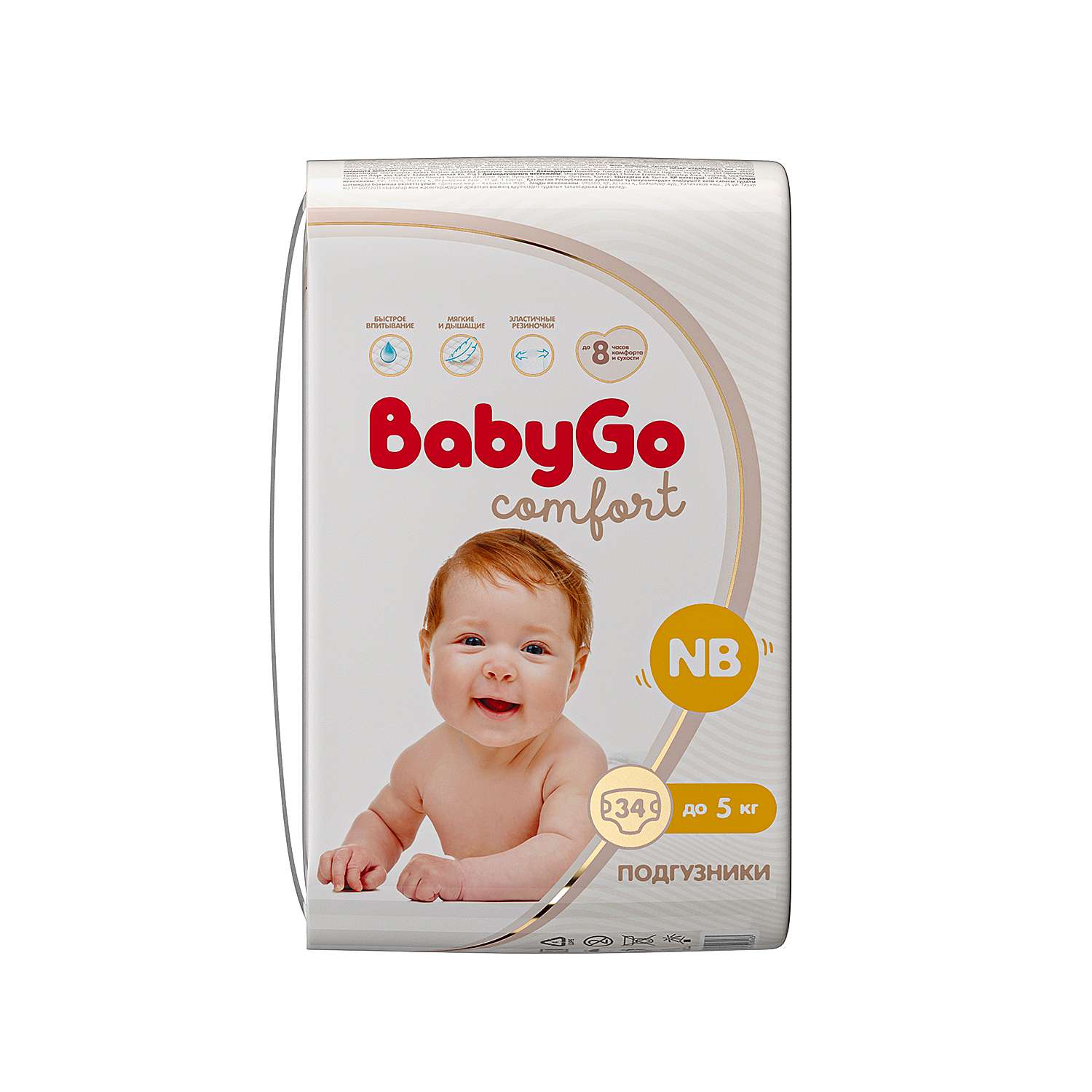 Подгузники BabyGo Comfort NB до 5кг 34шт - фото 1