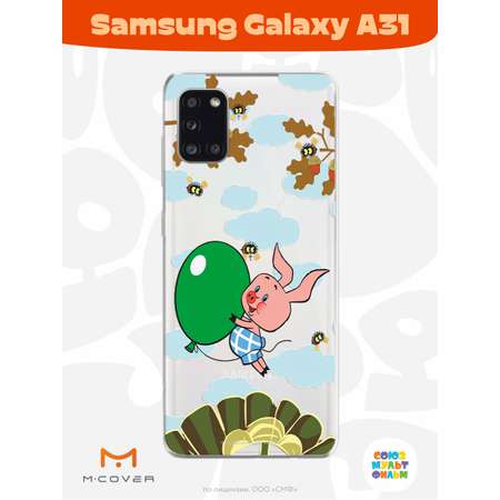 Силиконовый чехол Mcover для смартфона Samsung A31 Союзмультфильм Пятачок с шариком