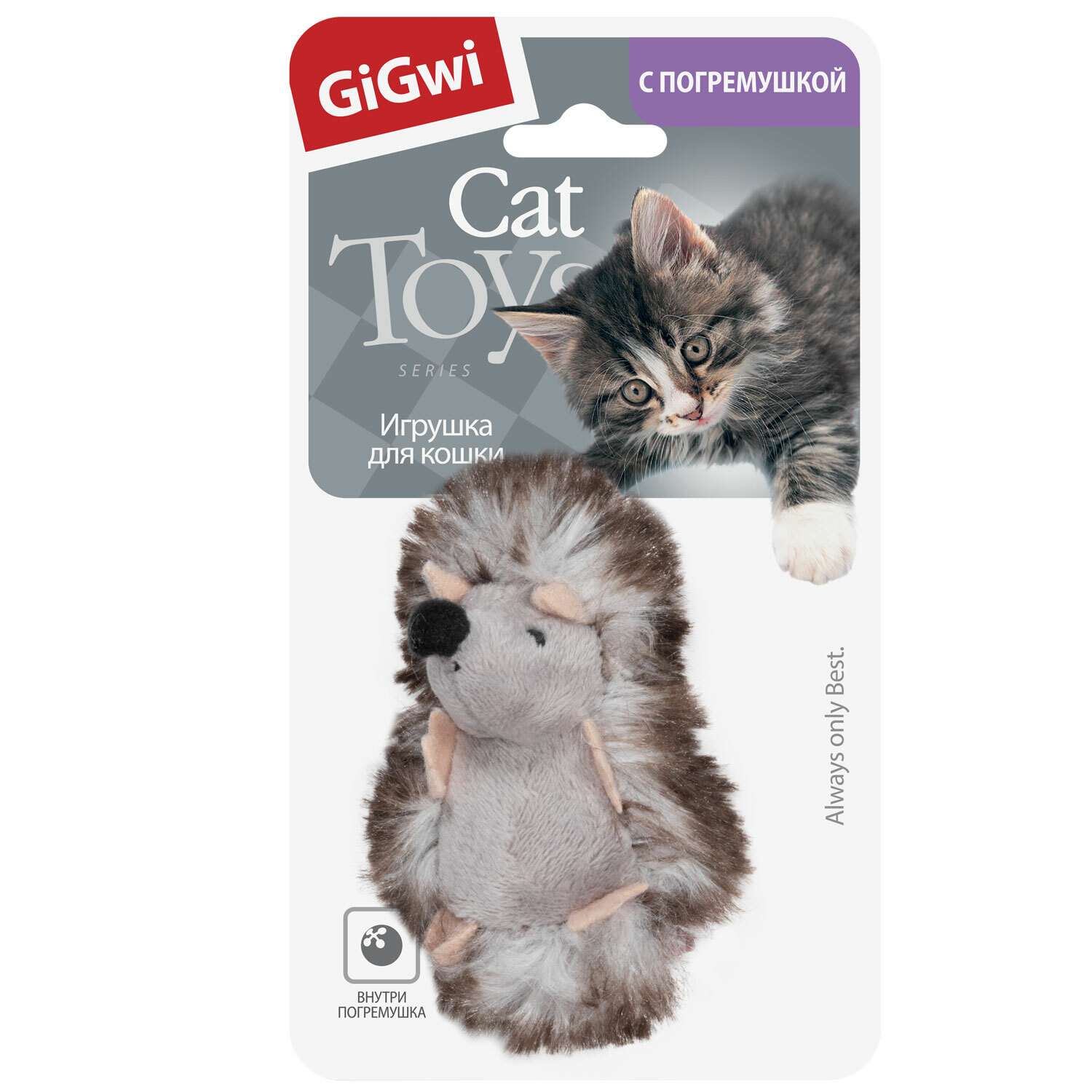 Игрушка для кошек GiGwi Ежик с погремушкой 75029 купить по цене 310 ₽ с  доставкой в Москве и России, отзывы, фото