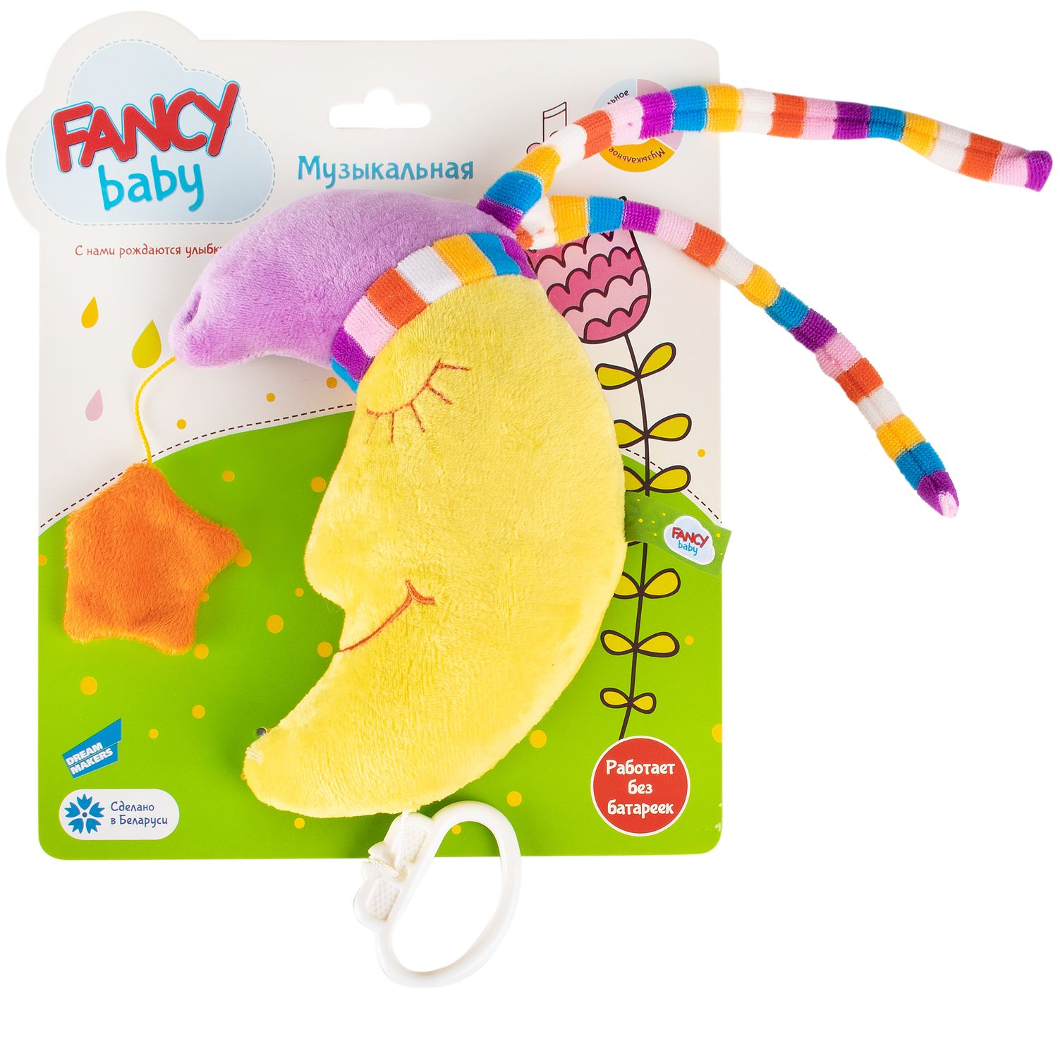 Игрушка FANCY BABY Подвеска Месяц PEM0 M - фото 2