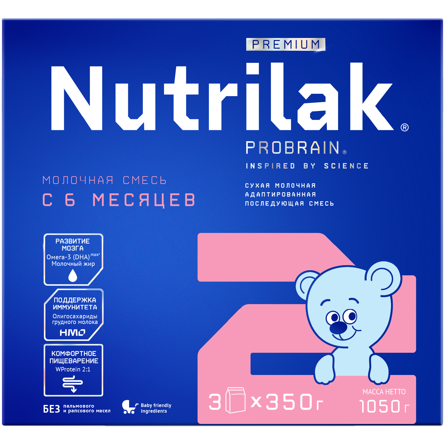 Смесь молочная Nutrilak Premium 2 1050г с 6месяцев