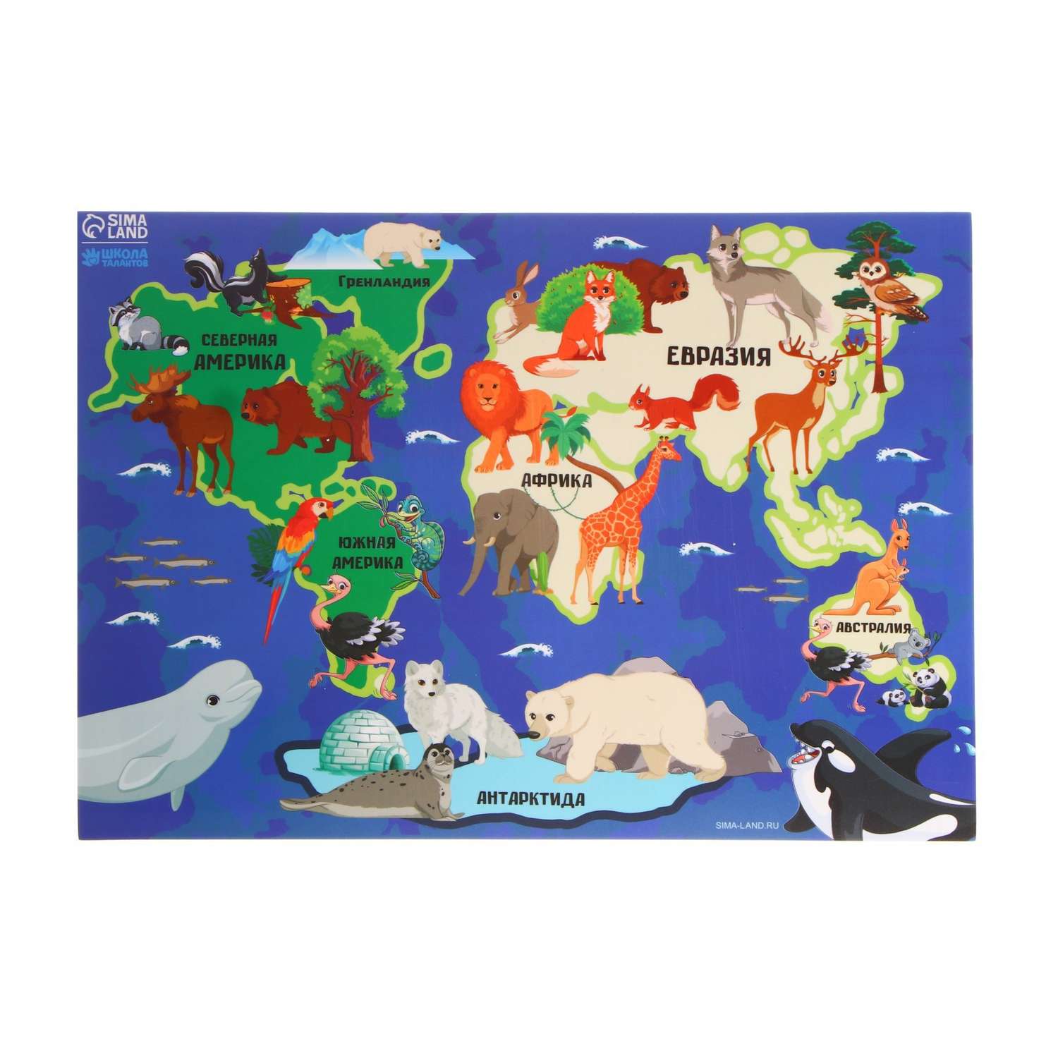 Коврик Школа Талантов для лепки с нескользящим покрытием «Карта мира» 29.7х21 см - фото 1
