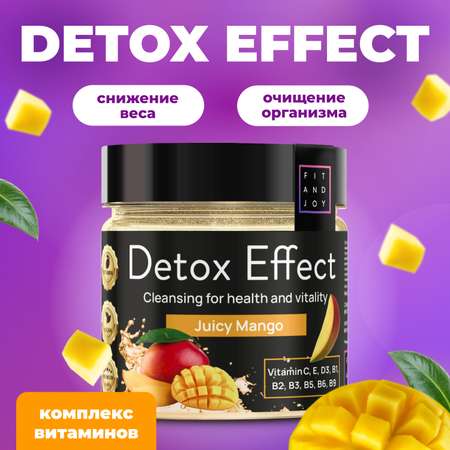 Сухая смесь FIT AND JOY Detox Effect Манго