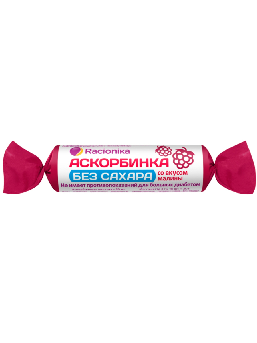 Аскорбинка Racionika без сахара со вкусом малины 50 мг - фото 1