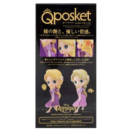 Игрушка Banpresto Qposket Rapunzel BDQ44