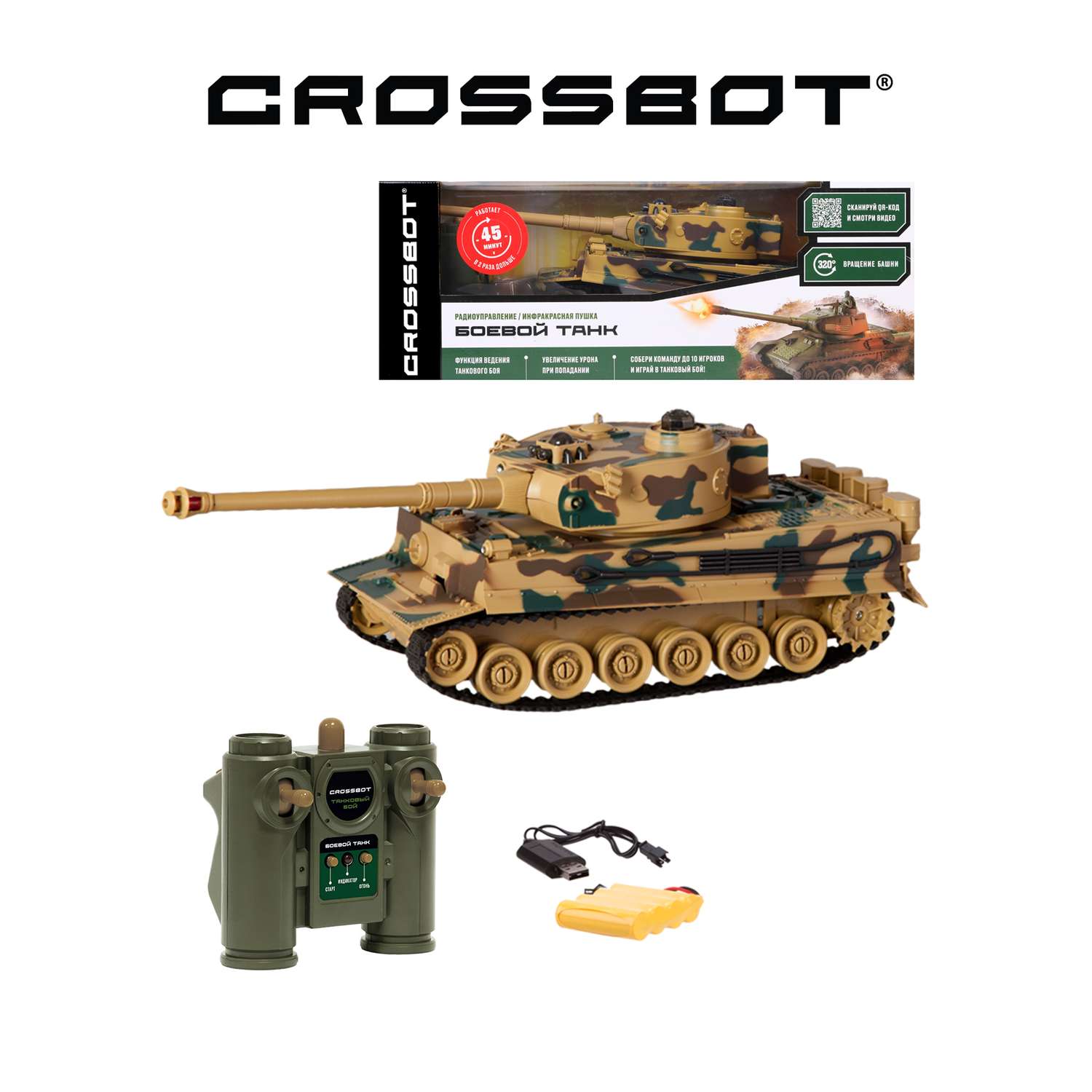 Машина на пульте управления CROSSBOT танк Tiger масштаб 1:24 - фото 1