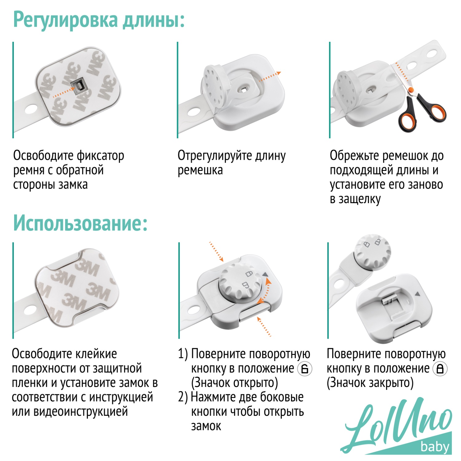 Блокиратор для дверей и ящиков LolUno Home baby 4 шт - фото 4