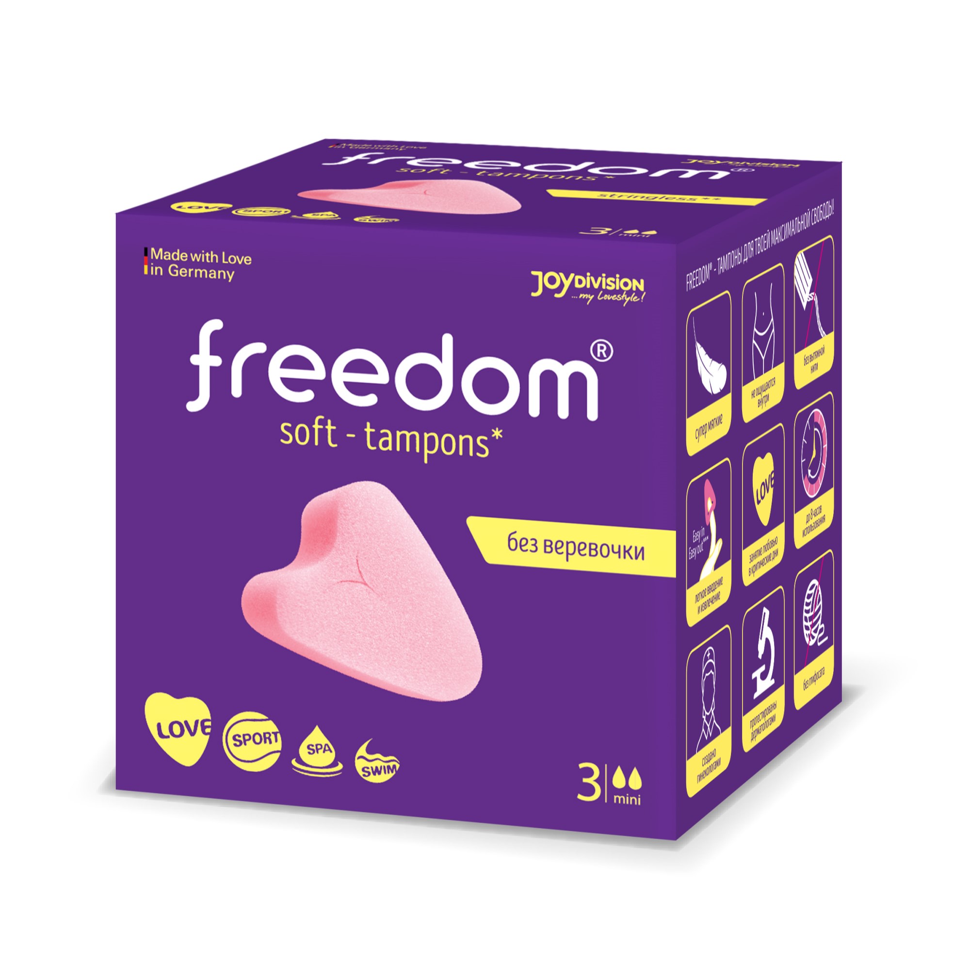 FREEDOM® ТАМПОНЫ ЖЕНСКИЕ ГИГИЕНИЧЕСКИЕ, NORMAL, 3 ШТ.