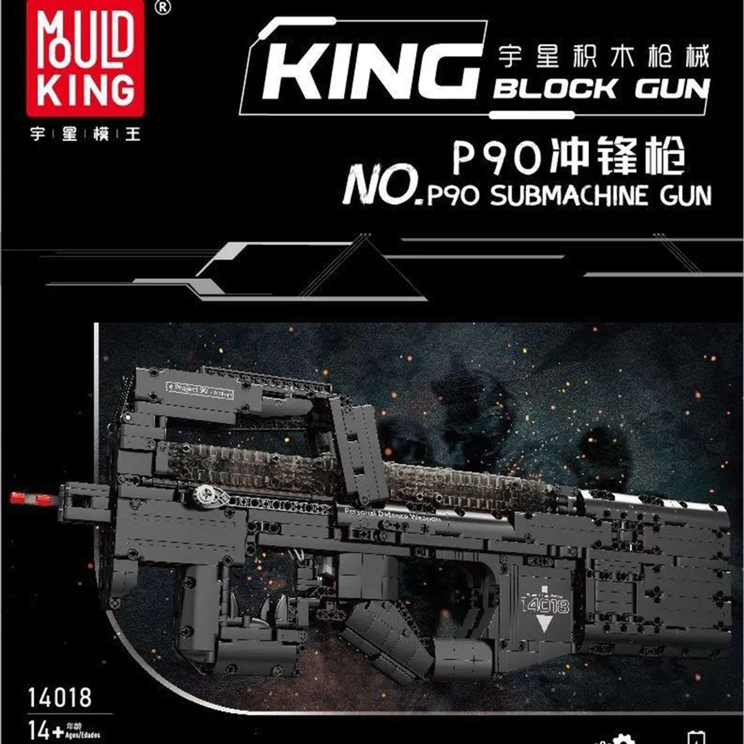 Конструктор Mould King Пистолет-пулемет P90 с электрическим механизмом для стрельбы - фото 3