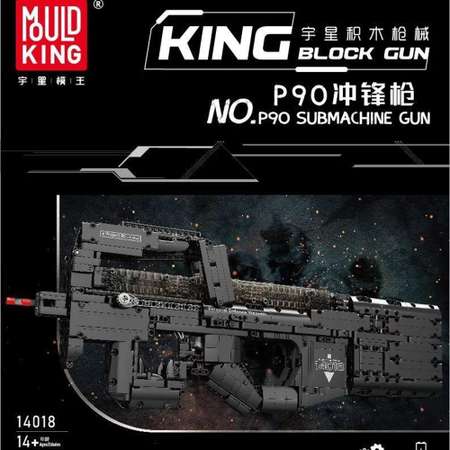 Конструктор Mould King Пистолет-пулемет P90 с электрическим механизмом для стрельбы