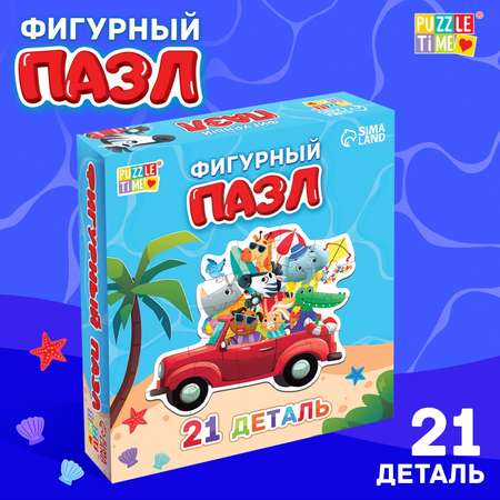 Фигурный пазл Puzzle Time «Летнее путешествие зверят» 21 деталь