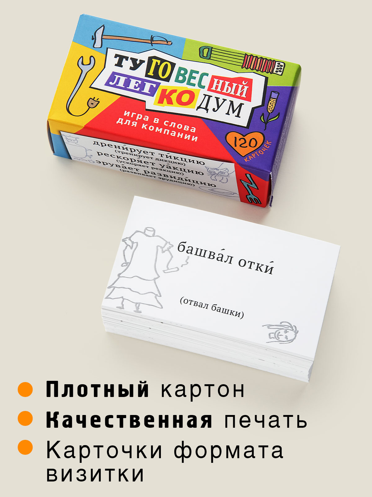 Настольная игра Бюро находок в ассортименте - фото 3
