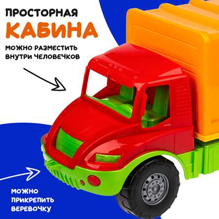 Большая машина Атлантис Colorplast мусоровоз длина 54 см