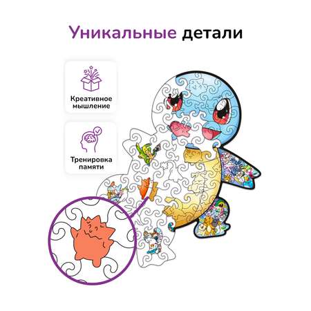 Пазл фигурный деревянный Active Puzzles Сквиртл