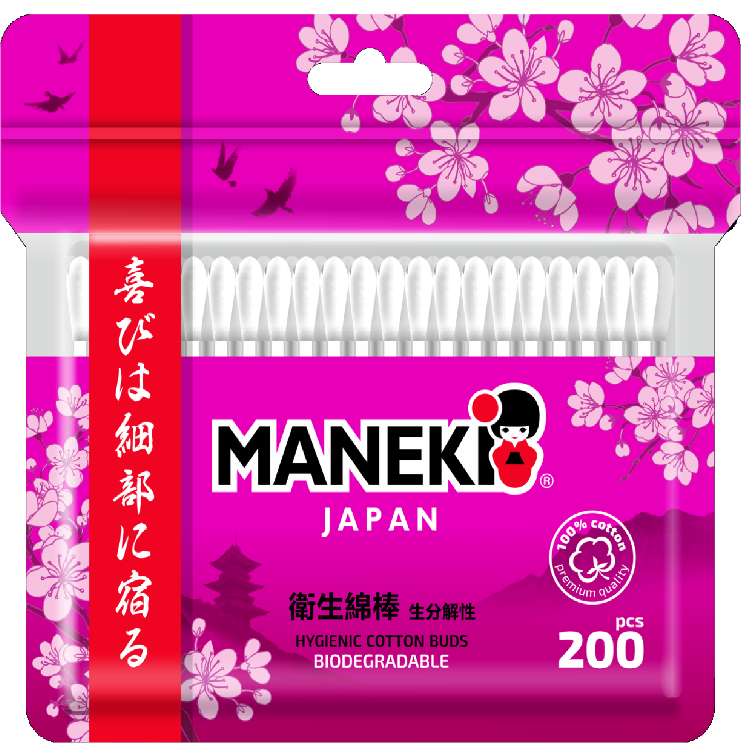 Палочки ватные Maneki Sakura с белым бумажным стиком 200 шт - фото 1