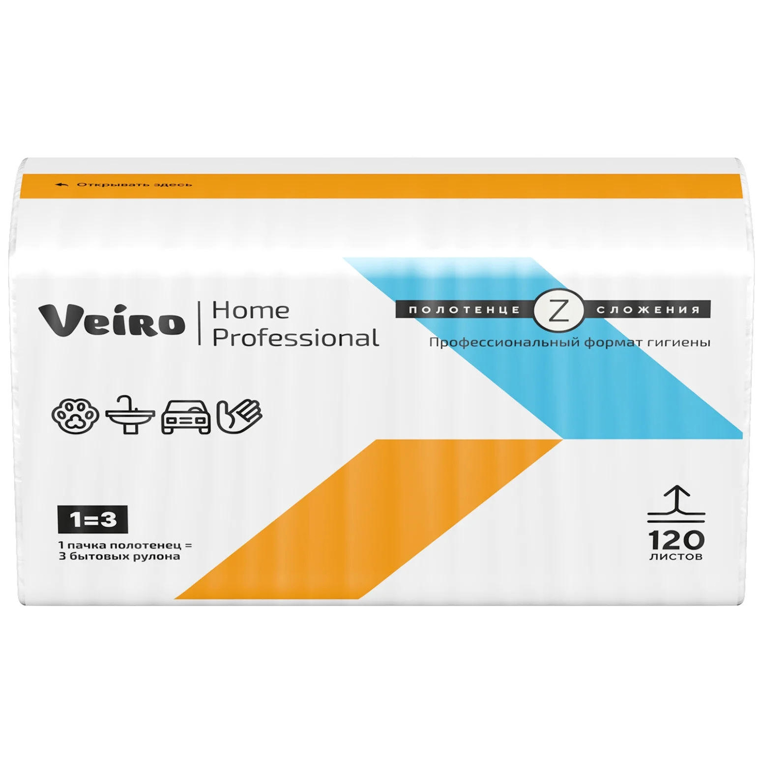 Бумажные полотенца Veiro Professional Home для рук Z - сложение 2-х слойные 120 шт - фото 1