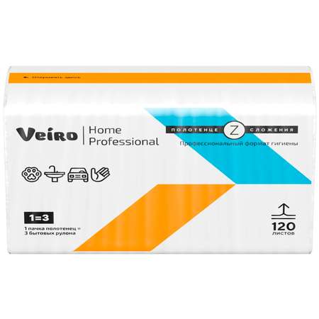 Бумажные полотенца Veiro Professional Home для рук Z - сложение 2-х слойные 120 шт