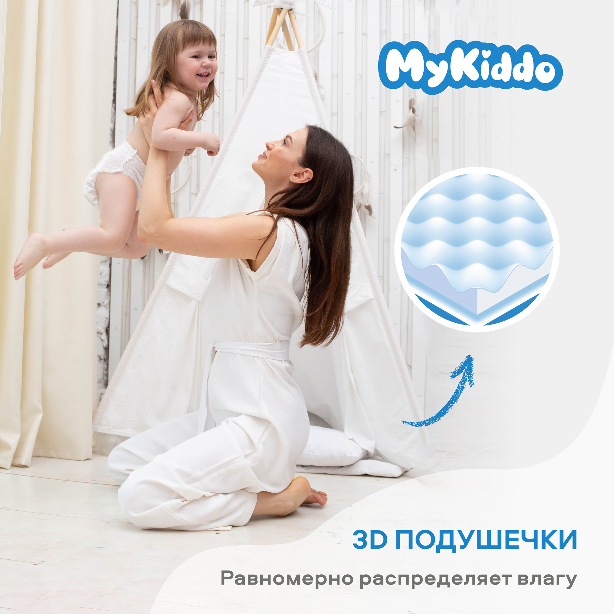 Подгузники трусики MyKiddo Premium XL 12-20 кг 3 упаковки по 34 штуки - фото 9