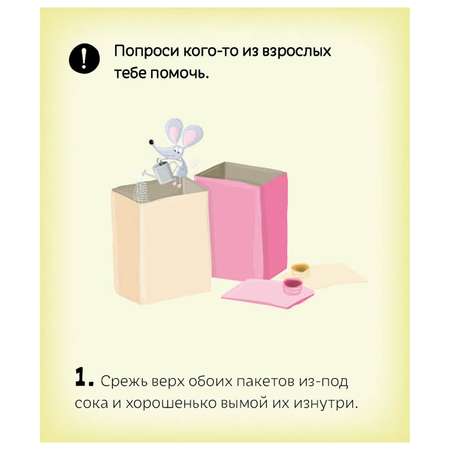 Книга Clever Лес круглый год Бартикова П