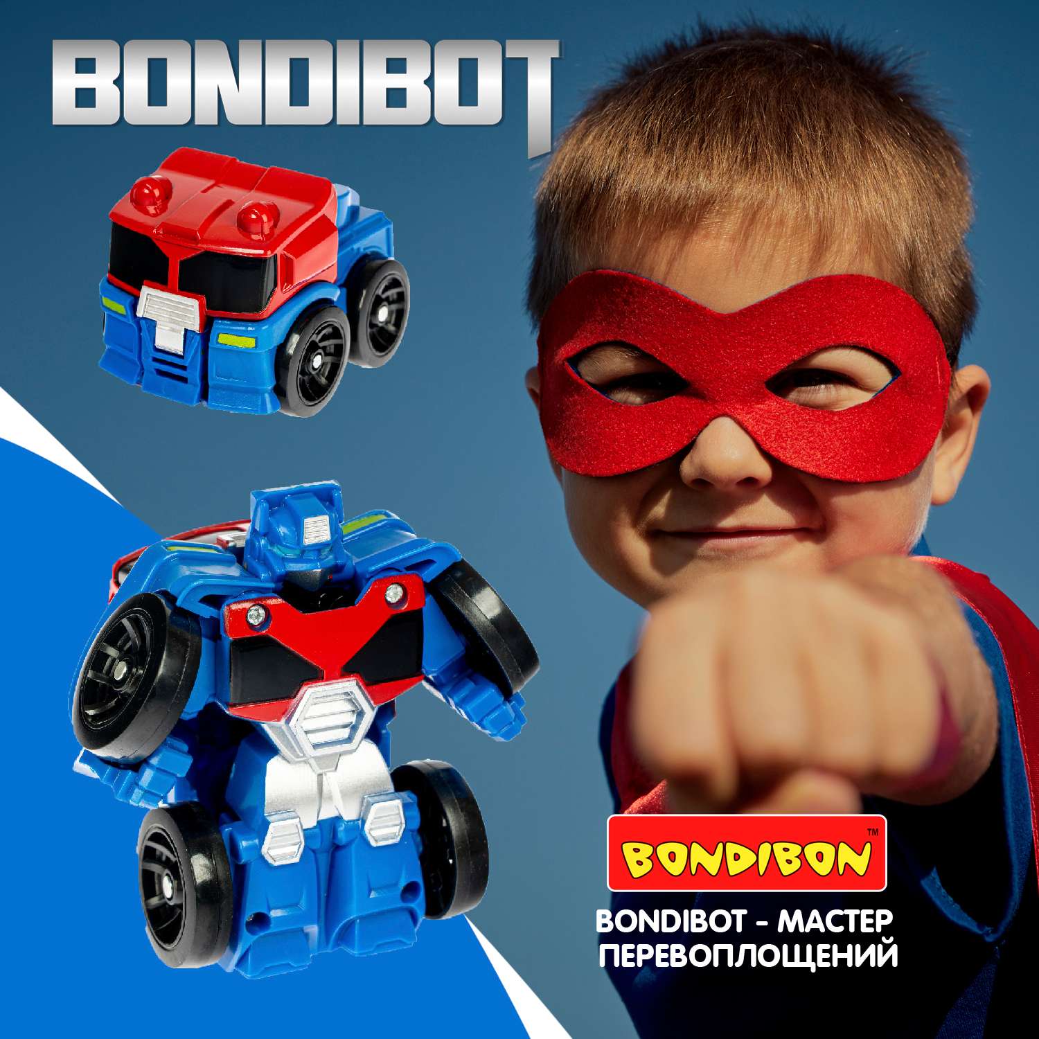 Трансформер BONDIBON BONDIBOT 2 в 1 робот-машинка исследователь сине-красного цвета - фото 11