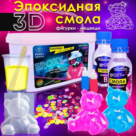 Набор для творчества MINI-TOYS Эпоксидная смола/EPOXYdka Normal BOX 3D/Молд силиконовый/Медведь