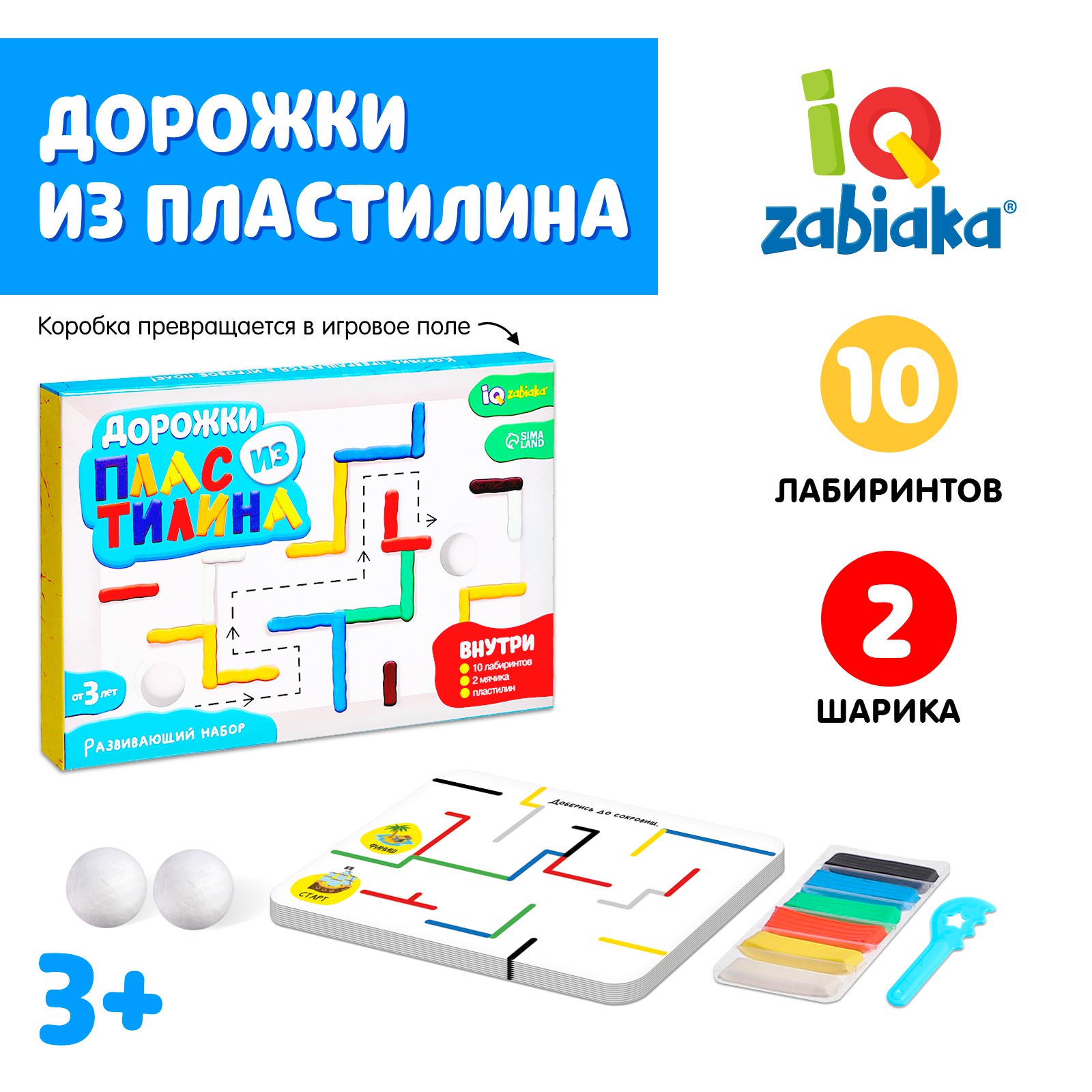 Развивающий набор IQ-ZABIAKA «Дорожки из пластилина»