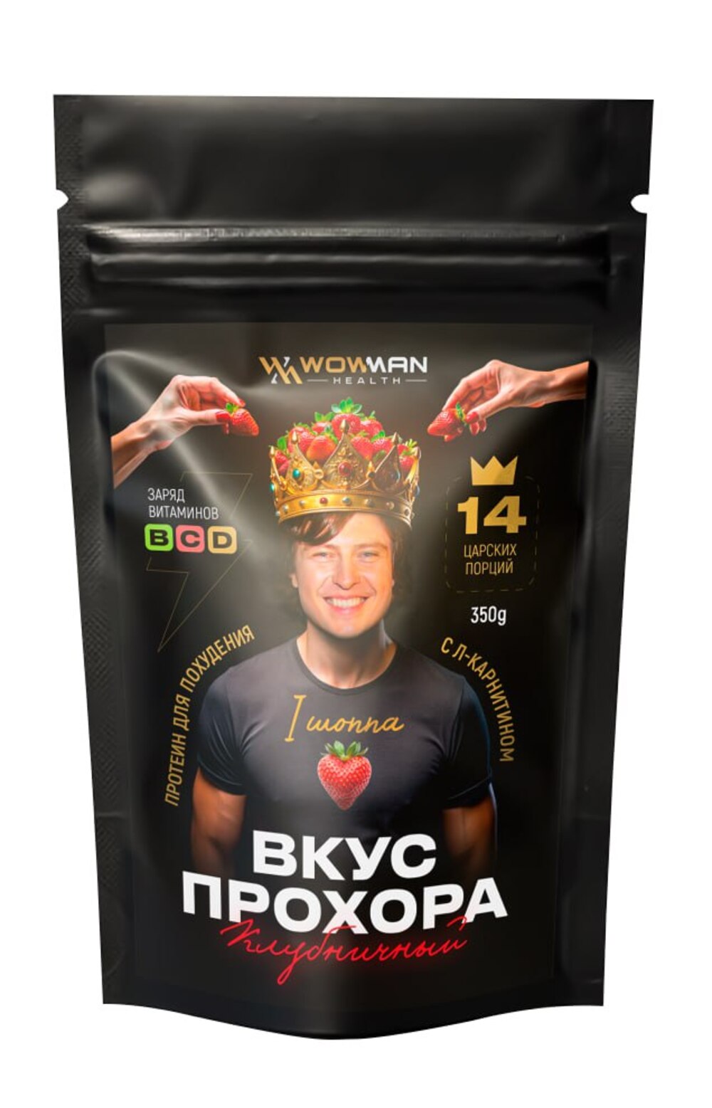 Протеин сывороточный WowMan Protein Shake с Л-карнитином со вкусом клубника 350 гр - фото 1