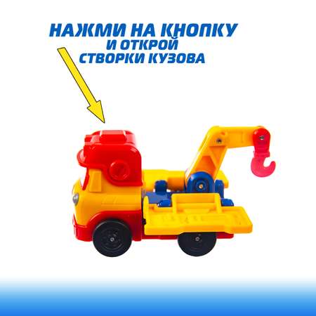 Грузовик Super Wings фрикционный желтый