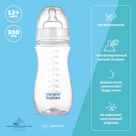 Бутылочка Canpol babies Essentials 300мл