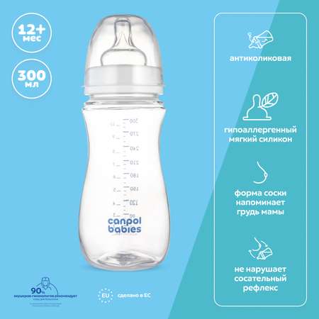 Бутылочка Canpol babies Essentials 300мл