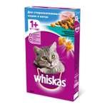 Сухой корм для кошек Whiskas 0.35 кг (для стерилизованных и кастрированных)