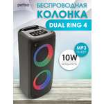 Bluetooth-колонка Perfeo Беспроводная Dual Ring 4 черная PF_B4983