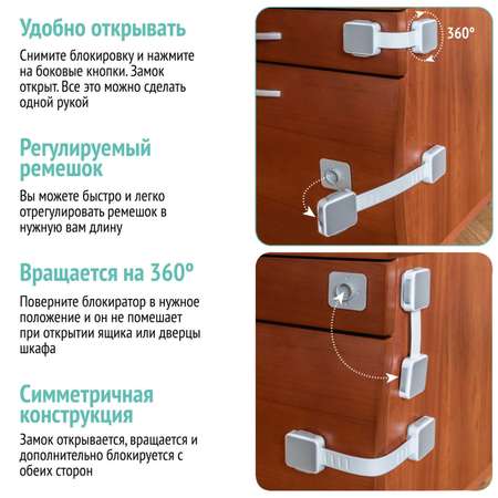 Блокиратор для дверей и ящиков LolUno Home baby 6 шт