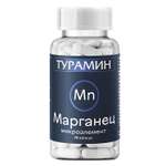 Биологически активная добавка Турамин Марганец 0.2г 90капсул