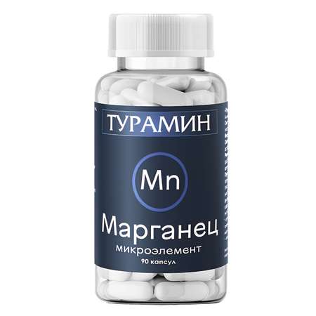 Биологически активная добавка Турамин Марганец 0.2г 90капсул