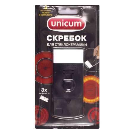 Скребок для плиты UNICUM со сменными лезвиями