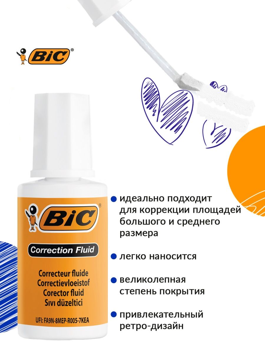 Корректор BIC Correction - фото 2