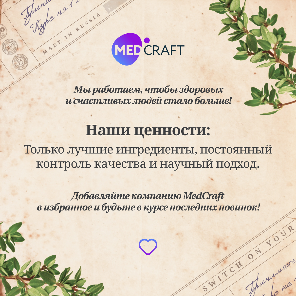 БАД MedCraft Таурин 1000 мг капсулы витамины для энергии и бодрости - фото 9