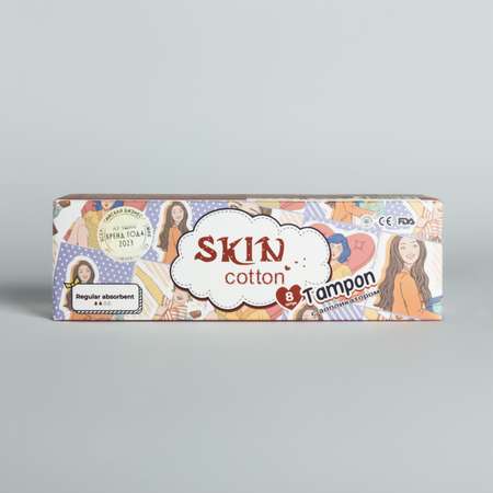 Женские одноразовые тампоны SKIN COTTON с аппликатором Regular 2 капли 8 шт