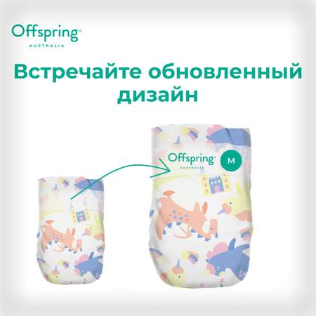 Подгузники Offspring M 6-10 кг. 42 шт. расцветка Единороги