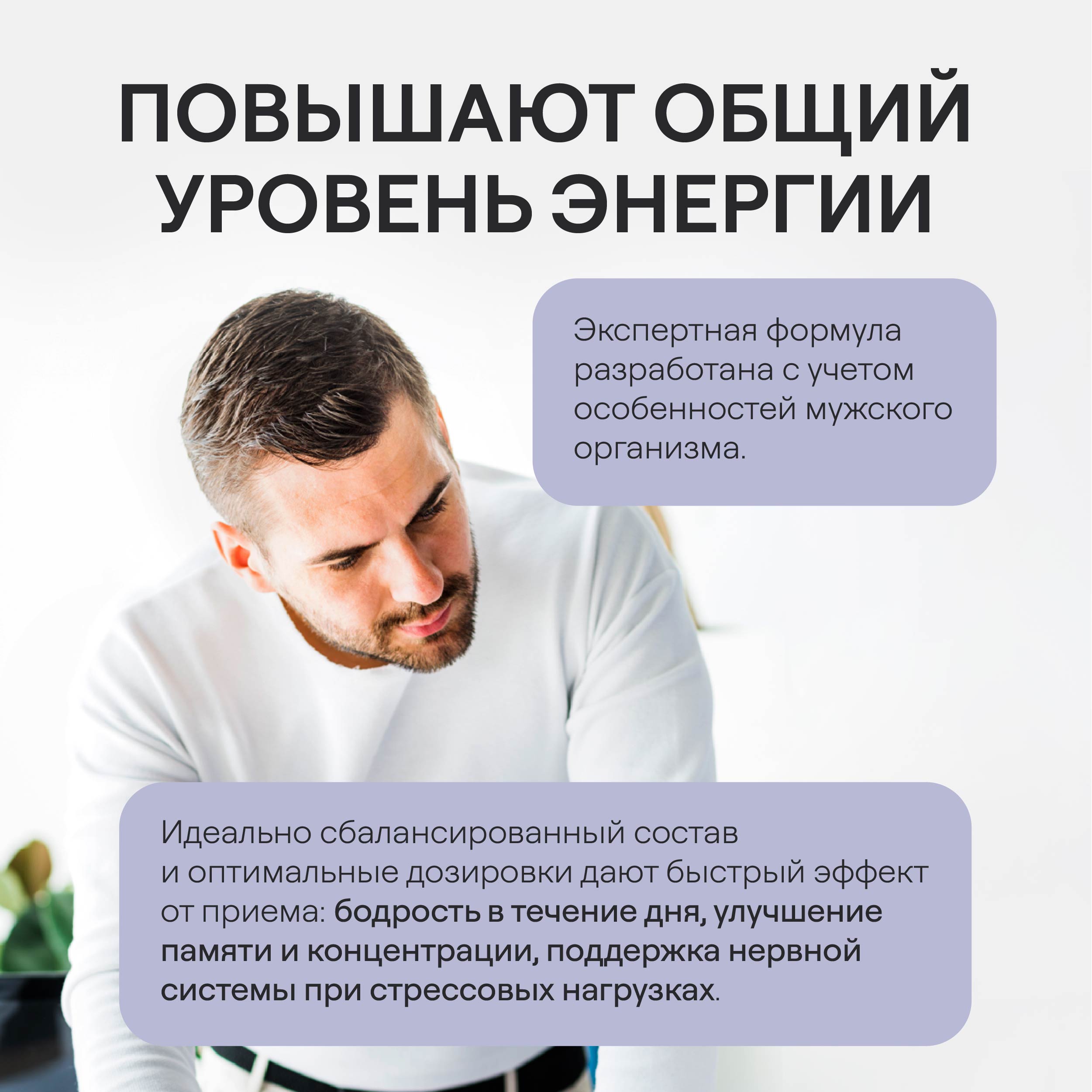 Комплекс витаминов 4fresh HEALTH для мужчин 60 шт купить по цене 699 ₽ в  интернет-магазине Детский мир