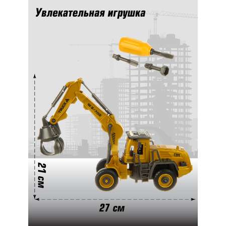 Экскаватор Veld Co фрикционный