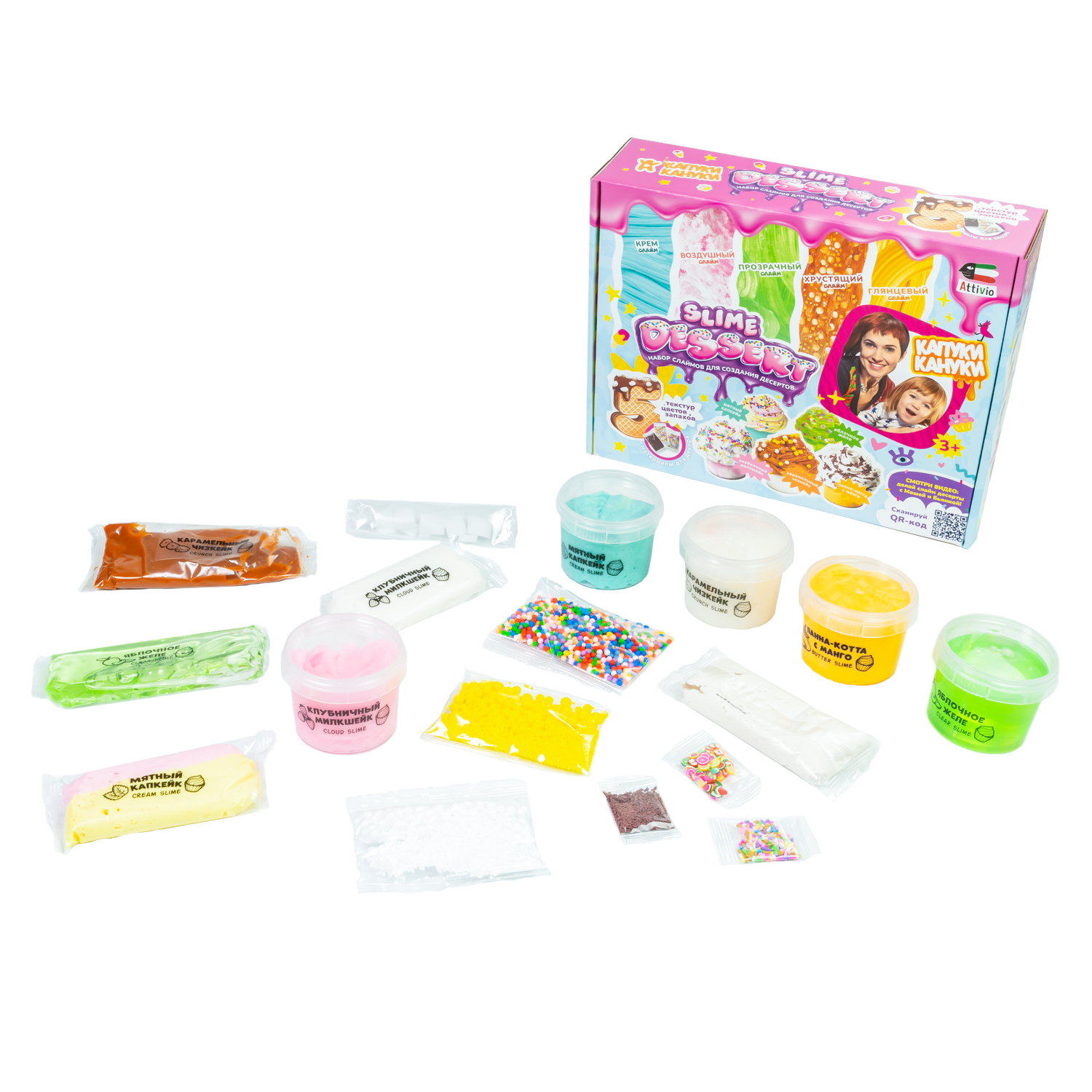 Игрушка-слаймы Attivio Slime Dessert 5шт S500-10189 - фото 5