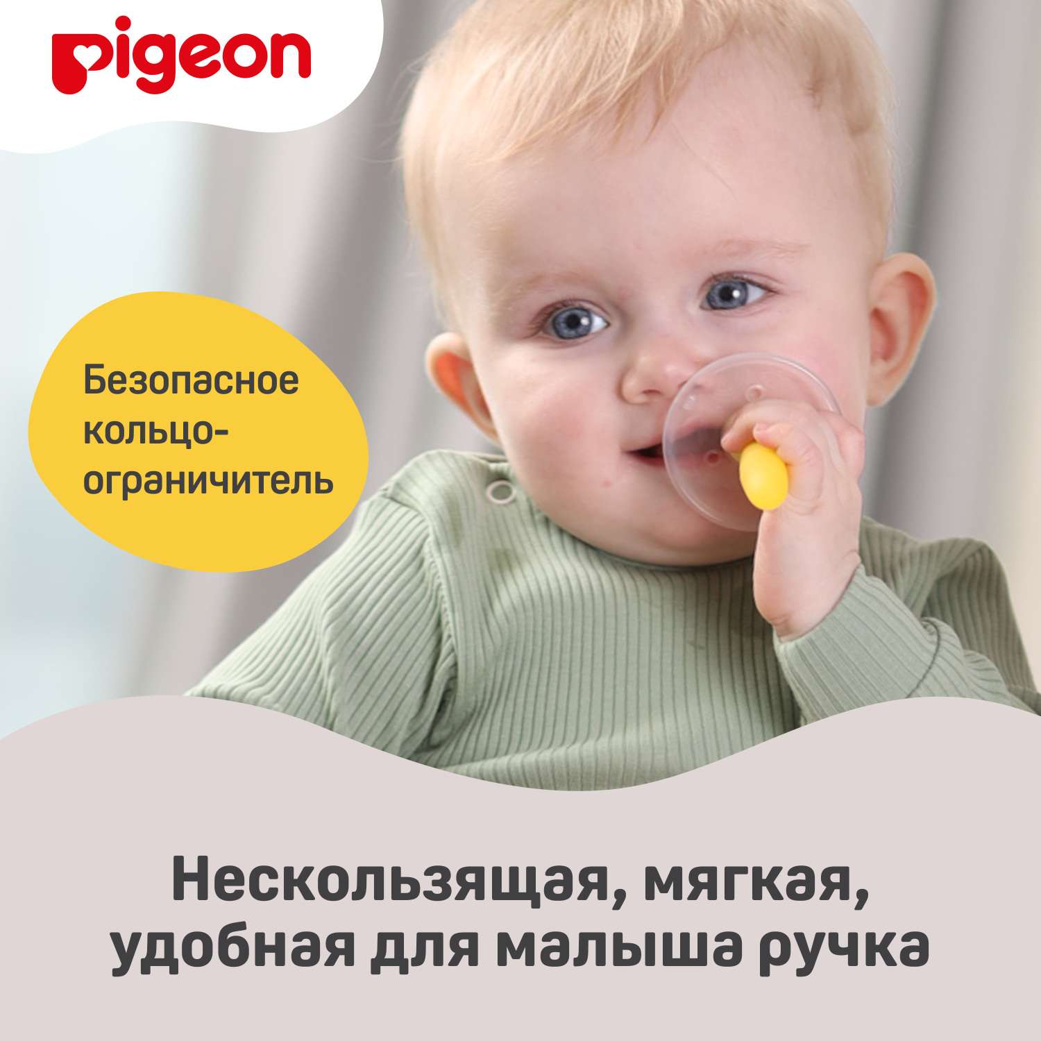 Набор зубных щеток Pigeon для детей с 4 до 18месяцев 3шт 1021091 - фото 7