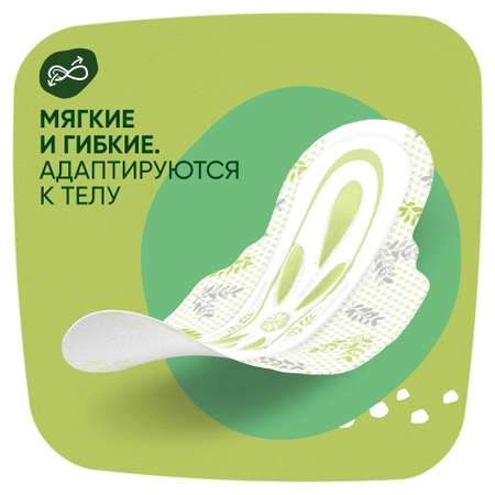 Прокладки NATURELLA Ultra Maxi 8шт