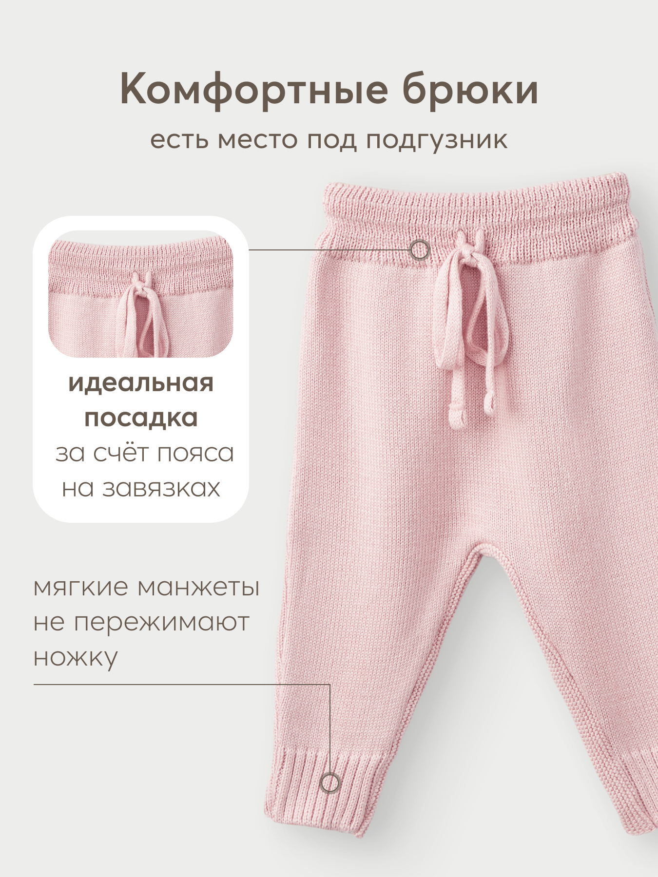 Кардиган и штанишки Happy Baby 88552_pink/92-98 - фото 7