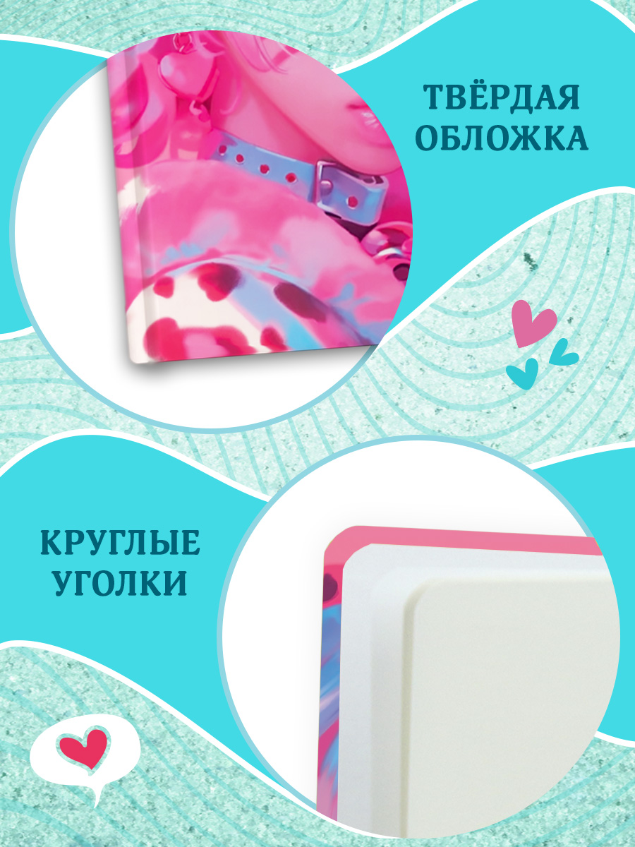 Скетчбук Проф-Пресс блокнот на резинке. Wild pink. А5 80 лист. 1 шт. - фото 4
