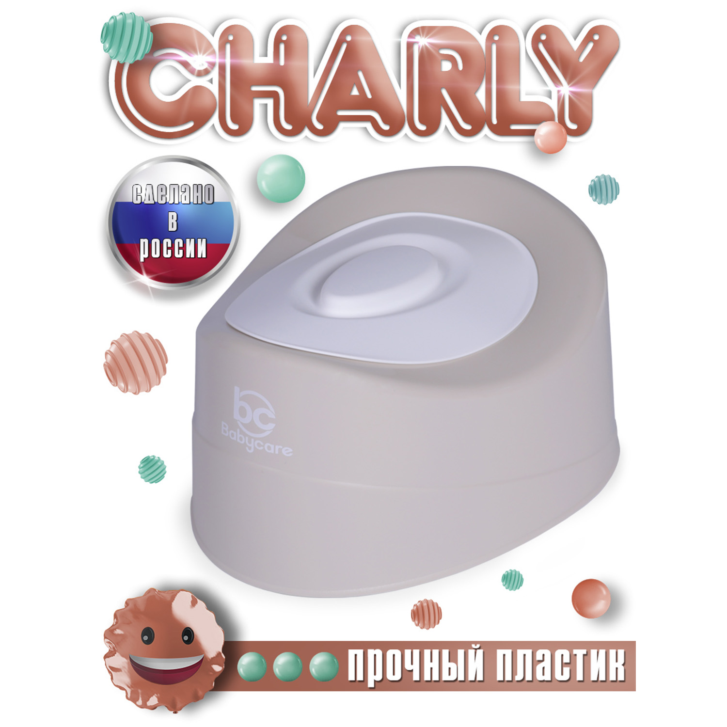 Горшок детский BabyCare Charly серый-белый - фото 1