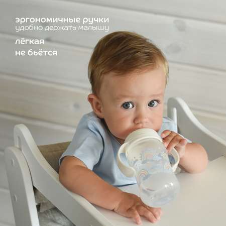 Поильник Lubby 270мл с 6месяцев 13970