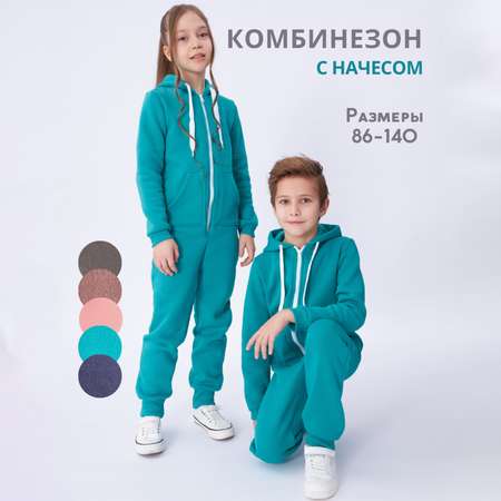 Комбинезон Веселый малыш